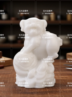 白玉精雕生肖猪摆件乔迁开业礼