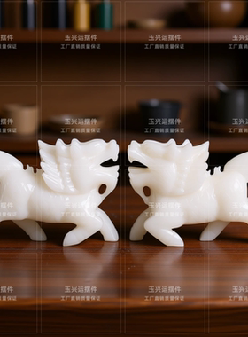 白玉麒麟一对招财镇宅送子摆件