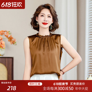 高端品牌真丝上衣女2024新款立领无袖背心气质减龄妈妈桑蚕丝小衫