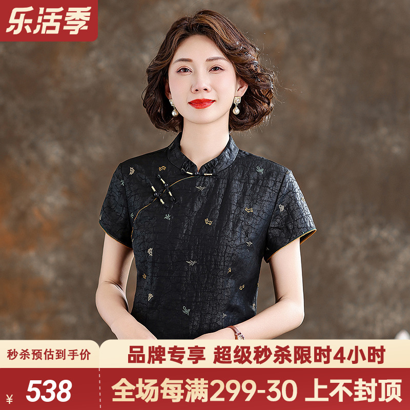 大品牌香云纱上衣女2024新款刺绣立领短袖复古洋气桑蚕丝真丝小衫