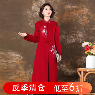 小个子外套新中式 红色双面羊绒大衣女2024年新款 刺绣女儿婚礼妈妈