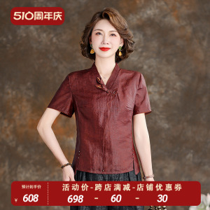 大品牌香云纱上衣女2024新款V领红云纱修身显瘦桑蚕丝真丝小衫