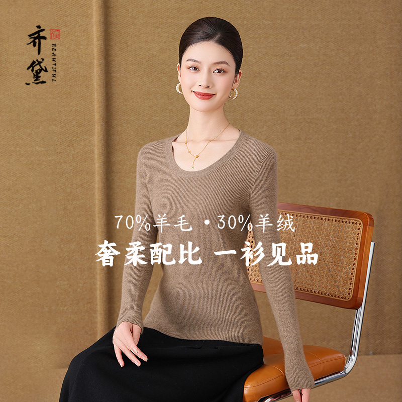 国际一线品牌羊绒衫女2025冬季新款加厚妈妈内搭毛衣长袖针织衫