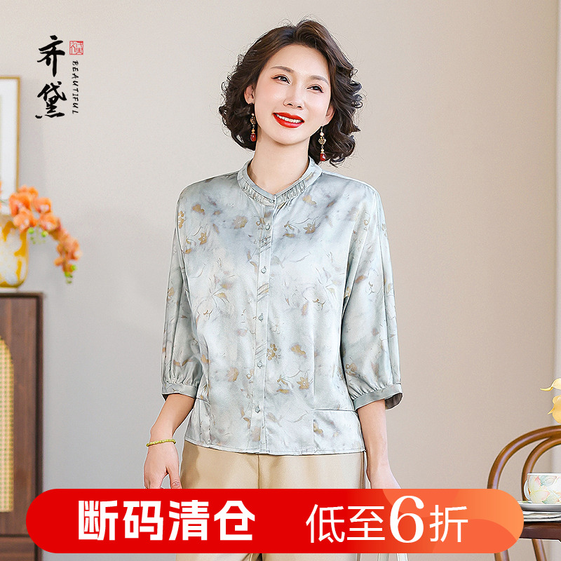 高端真丝衬衫女春夏桑蚕丝国风丝绸上衣中式妈妈装中老年小衫