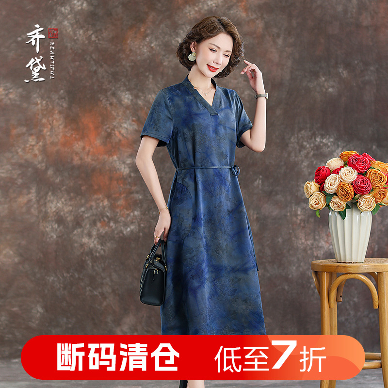 齐黛花罗香云纱连衣裙高端奢华大牌2025新款V领显瘦气质真丝a字裙