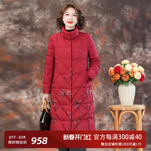 中老年人保暖羽绒服妈妈冬装红色中长款喜婆婆婚宴装刺绣白鹅绒服