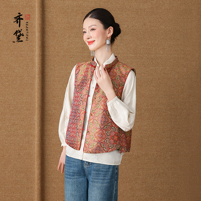 齐黛高端新中式真丝桑蚕丝马甲女2025秋新款无袖马夹外穿蜀锦外套