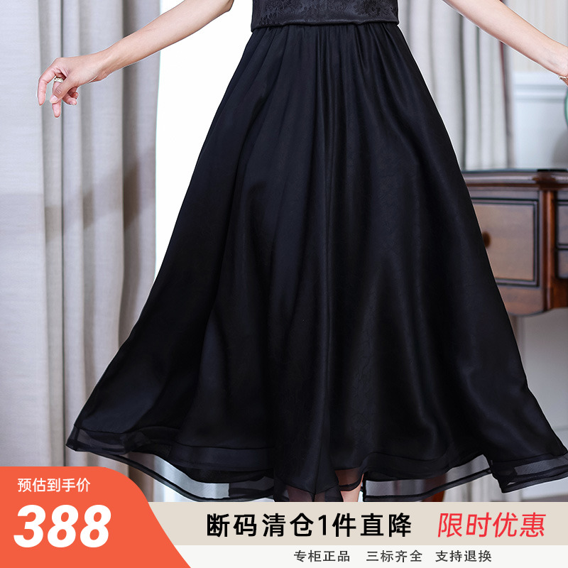 黑色香云纱半身裙松紧腰A字百褶大裙摆百搭真丝打底裙春夏秋冬
