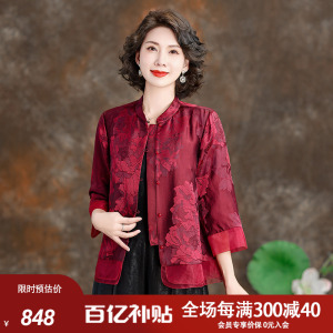 喜婆婆婚宴装高端香云纱上衣女2024新款妈妈桑蚕丝真丝衬衫短外套