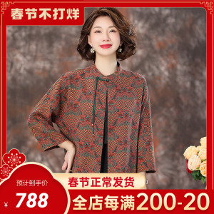 宋锦香云纱上衣女2024春夏新款显瘦桑蚕丝衬衫气质妈妈真丝小衫
