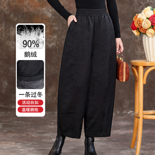 加厚保暖松紧腰妈妈鹅绒阔腿裤 新中式 冬季 女外穿2025新款 子 羽绒裤