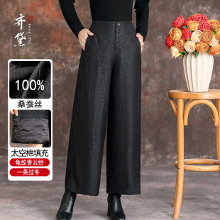 子 加厚夹棉保暖真丝九分直筒阔腿裤 齐黛香云纱休闲裤 女2025冬新款