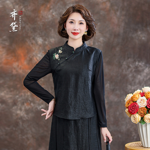 齐黛新中式香云纱高端女装正品上衣2025夏新款打底衫长袖真丝衬衫