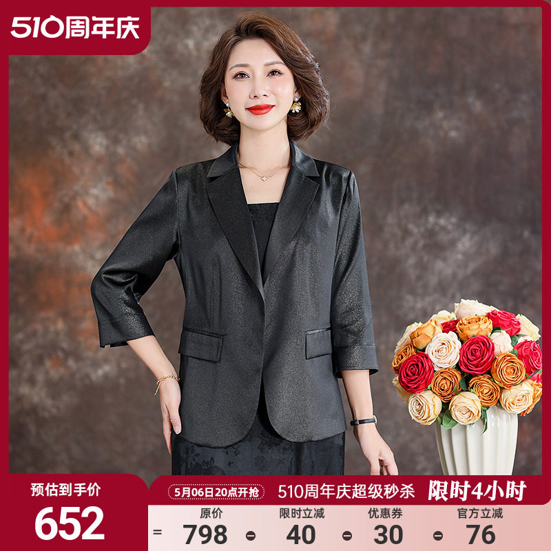 ��ɫ M �Ƽ�100-120�� ���캼��������˿����Ů2025�¿������������������ɣ��˿������