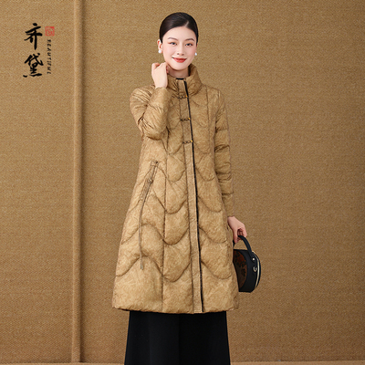 新中式中长款鹅绒服高充绒量羽绒女冬季加厚2025新款妈妈保暖外套