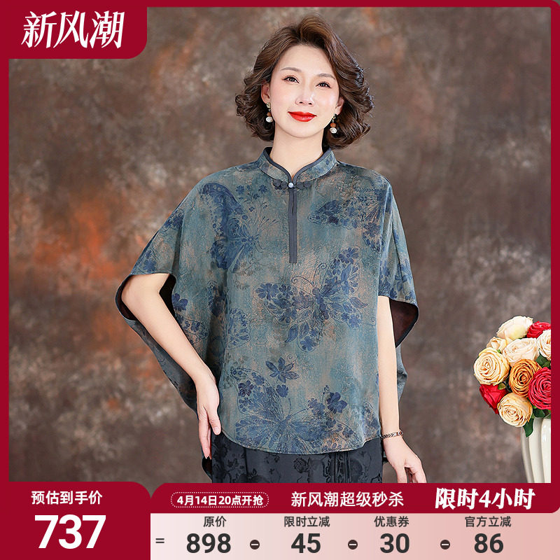 ��ϵ��� L/�Ƽ�105-135�� ��������ɴ����Ů2025�����¿������̿ۿ��ɴ�����������˿����