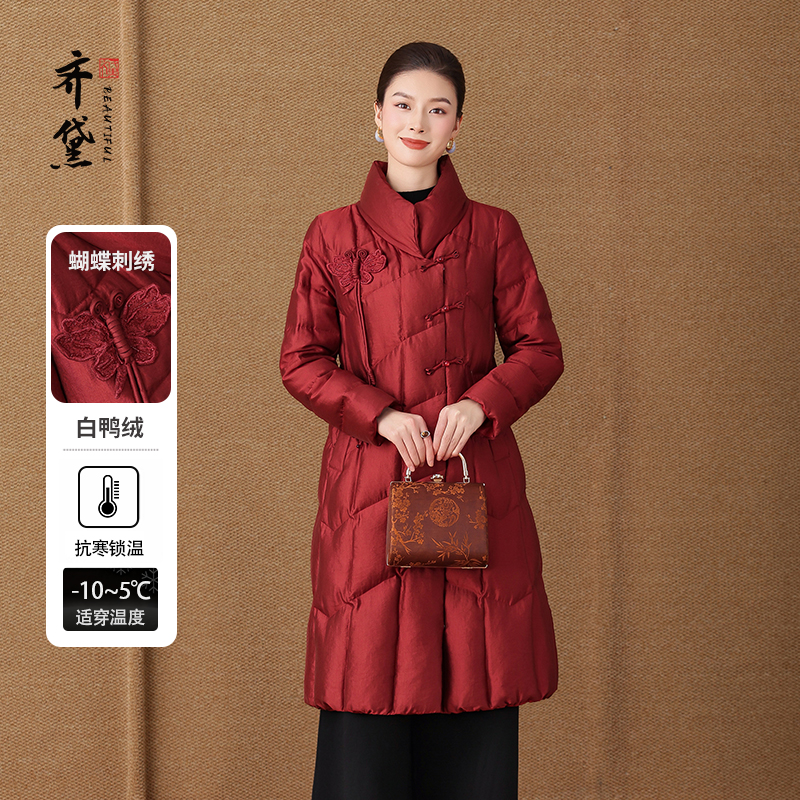 齐黛羽绒服冬季女款中长款2025新款新中式加厚款保暖防风妈妈外套