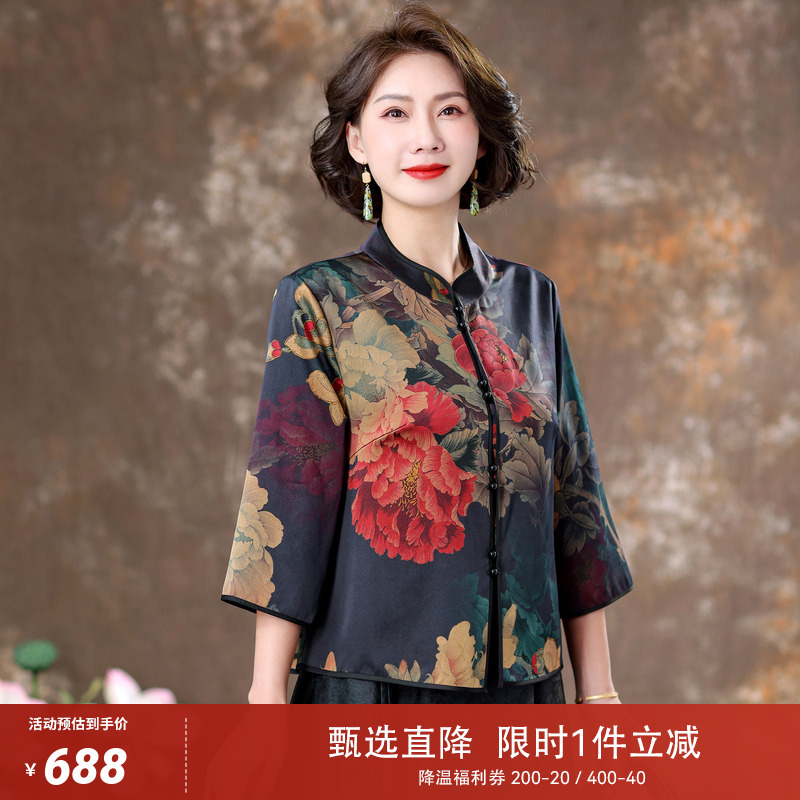 齐黛大牌香云纱真丝上衣女2023新款精致复古桑蚕丝妈妈小衫短外套