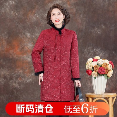 新中式女士高端大牌鹅绒服2025新款中长款国风妈妈减龄羽绒服外套