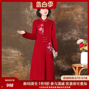 红色双面羊绒大衣女2023年新款小个子外套新中式刺绣女儿婚礼妈妈