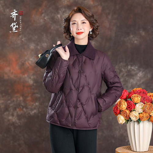 齐黛小个子妈妈冬天羽绒服女2025冬季新款加厚洋气减龄90绒外套