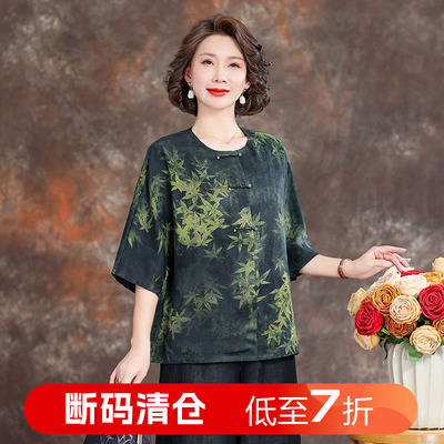香云纱中式国风七分袖衬衫女士夏季妈妈真丝开衫洋气桑蚕丝上衣