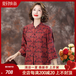 齐黛高端香云纱上衣女新款复古立领宽松显瘦桑蚕丝真丝衬衫短外套