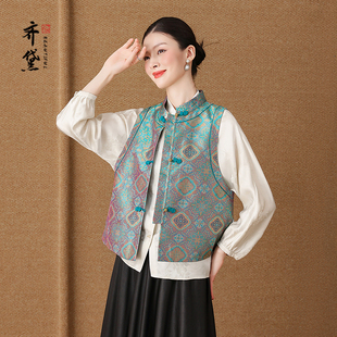 背心马夹桑蚕丝外套 无袖 齐黛原创设计蜀锦真丝马甲女2025秋季 新款