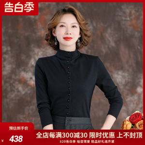 超细羊毛打底衫女秋冬新款气质内搭长袖针织衫修身黑色毛衣T恤