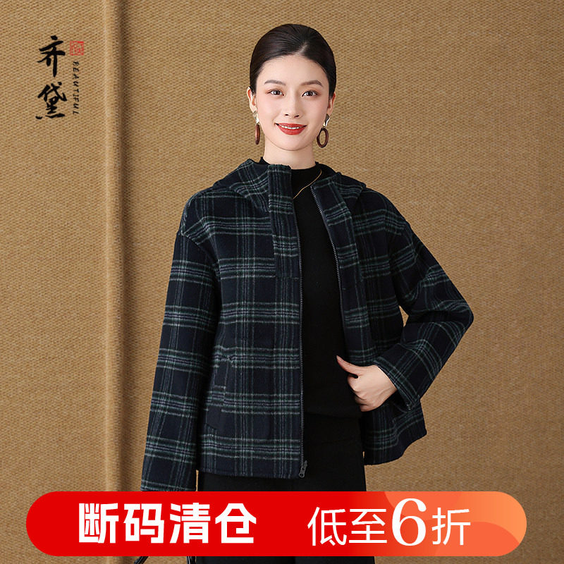 高端双面羊绒大衣女中年妈妈2025冬新款连帽双面穿羊毛呢子短外套