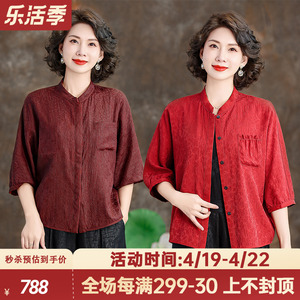 高端品牌香云纱上衣女2024春夏新款立领双面穿宽松桑蚕丝真丝衬衫