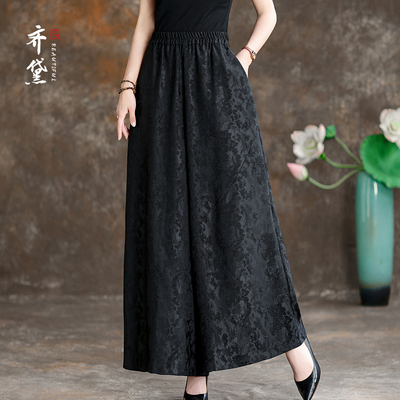 齐黛新中式高腰桑蚕丝阔腿裤子