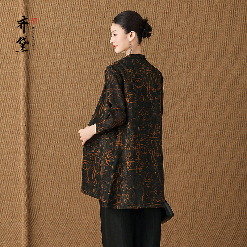 齐黛花罗香云纱风衣中长款高端2025年新款长袖复古甲骨文真丝外套