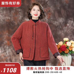 齐黛香云纱棉服女2023新款冬季加厚保暖复古桑蚕丝真丝妈妈短外套