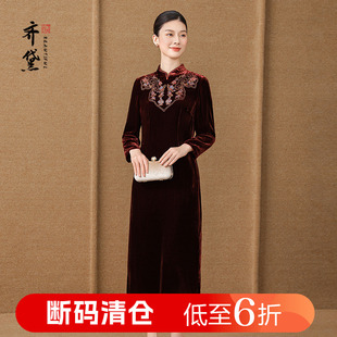 红色丝绒连衣裙妈妈婚宴礼服秋冬季 刺绣真丝裙喜婆婆 高端复古中式