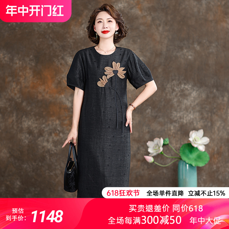 名牌香云纱连衣裙女2024新款宽松妈妈装复古新中式桑蚕丝真丝裙-封面