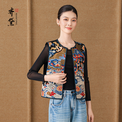 齐黛新中式国风元素香云纱马甲2025新款重工刺绣正品真丝背心马夹