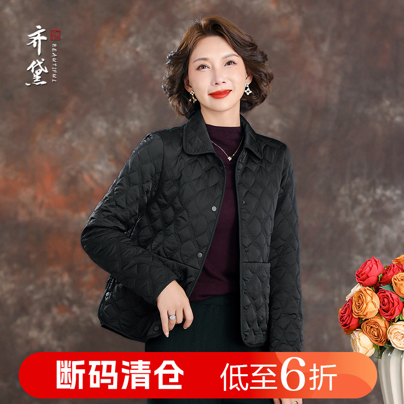 齐黛品牌妈妈保暖棉服女2025秋冬新款加厚洋气减龄长袖棉衣短外套