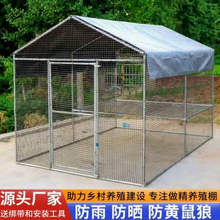 户外鸡棚鸡笼子挡风大型定制农家乐鸡场带顶搭建支架加密鸽笼鸡舍