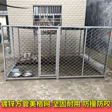大型犬专用狗笼拼接超大镀锌狗场隔离宠物圈马犬户外狗围栏加固式
