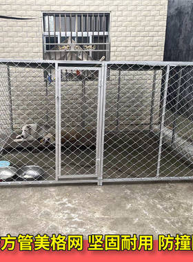 大型犬专用狗笼拼接超大镀锌狗场隔离宠物圈马犬户外狗围栏加固式