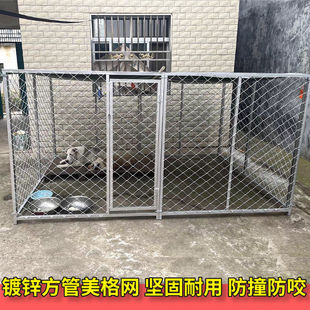 大型犬专用狗笼拼接超大镀锌狗场隔离宠物圈马犬户外狗围栏加固式