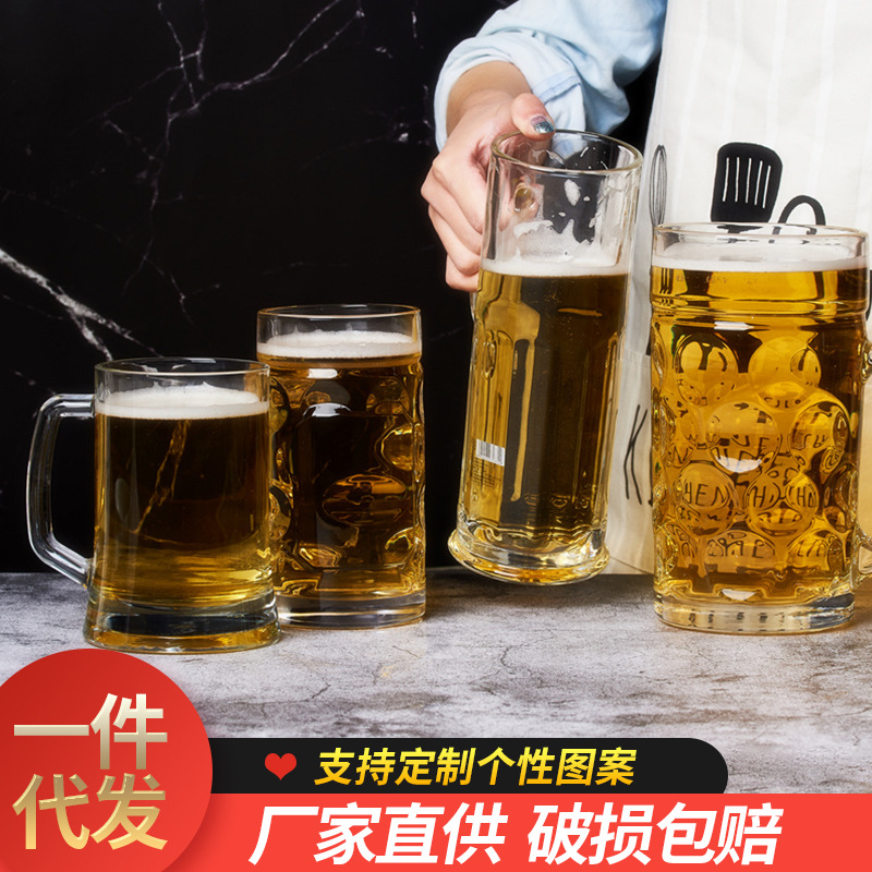 批发500ml玻璃带把扎啤杯家用大号加厚0.5L啤酒杯酒吧酒杯印logo
