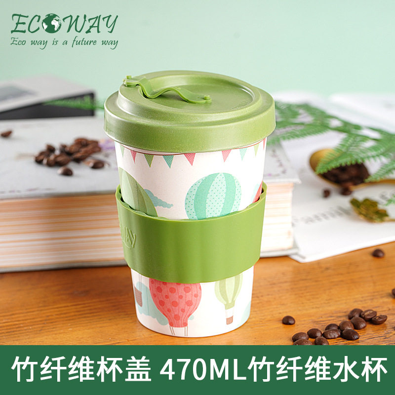 470ML竹纤维水杯北欧风带盖竹纤维随手咖啡杯男女学生便携水杯