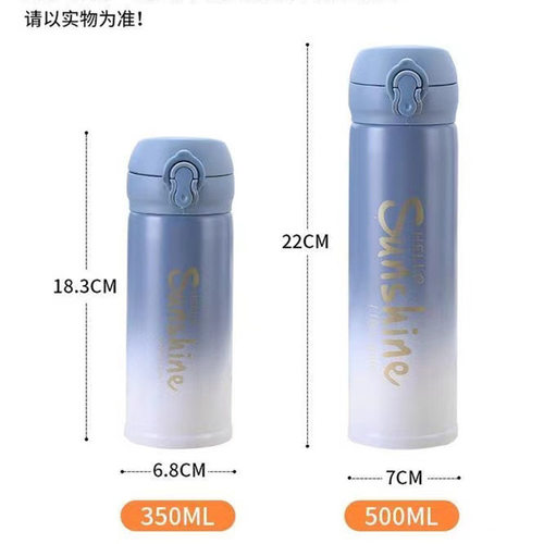 不锈钢保温杯304水杯弹跳户外车载卡通刻字学生水礼品广告会议