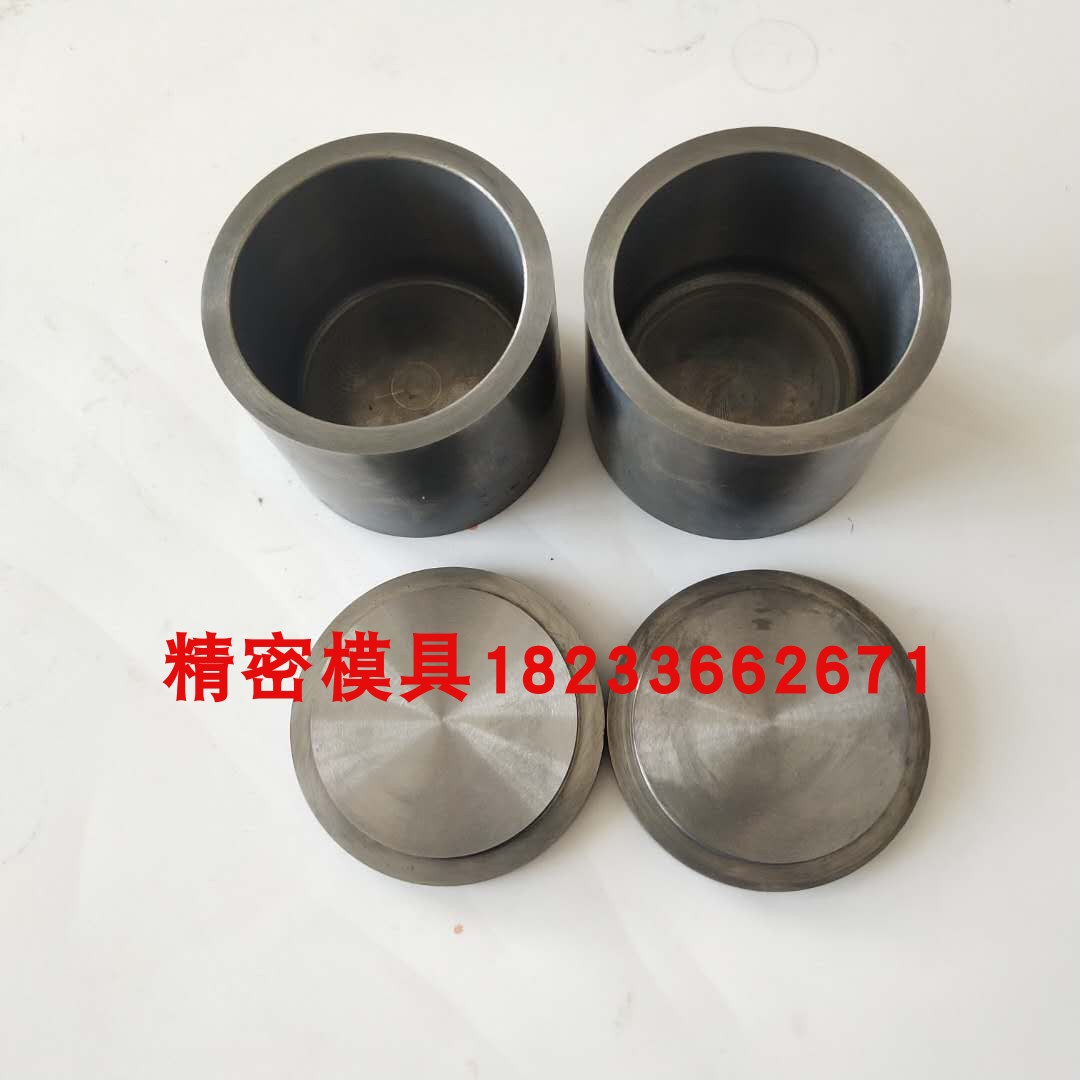 研磨罐碳化钨钨钢硬质合金
