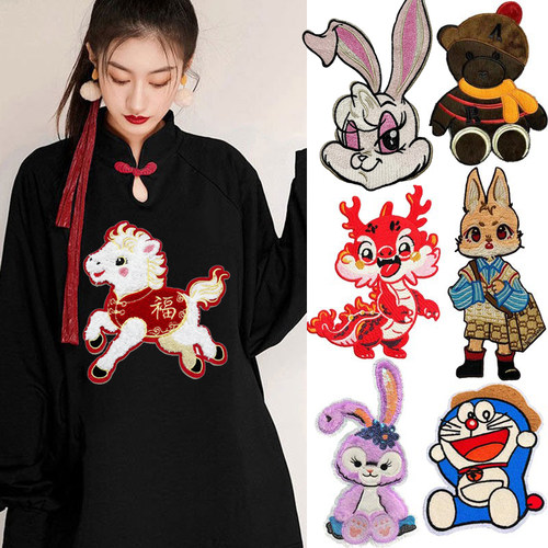 马年刺绣福马图案补丁贴羽绒服贴