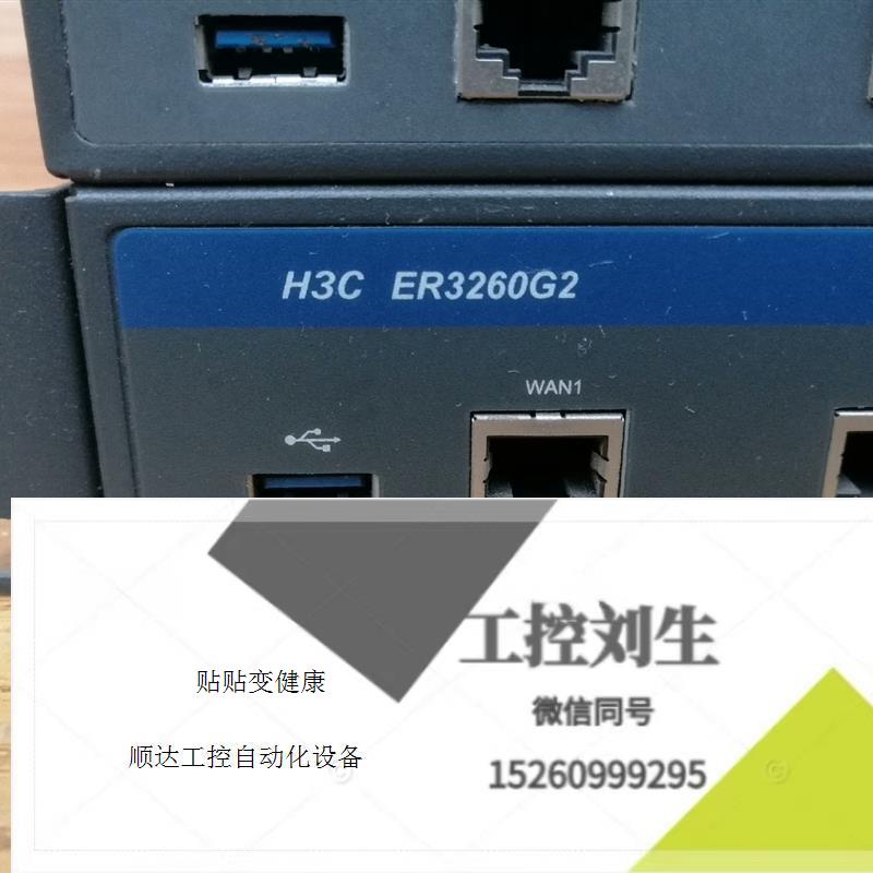 二手 ER3260G2 ER3200G2 ER3询价下单