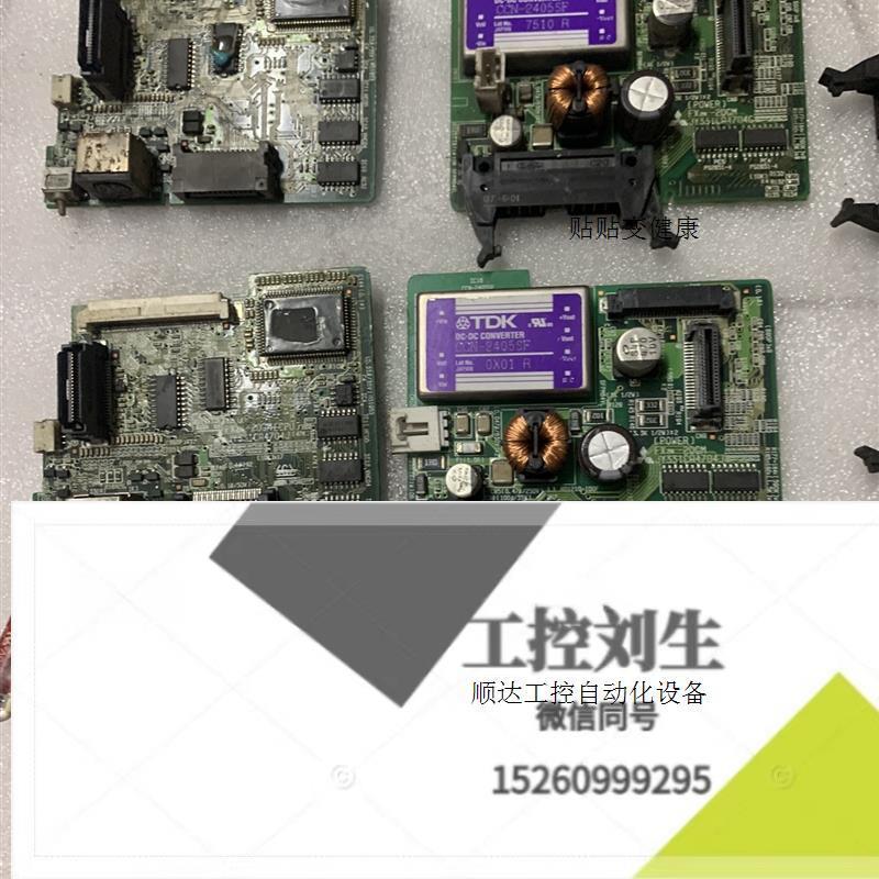 三菱FX2N-GM,CPU。都拆成板子了,需要的联系,议价询价下询价下单-封面