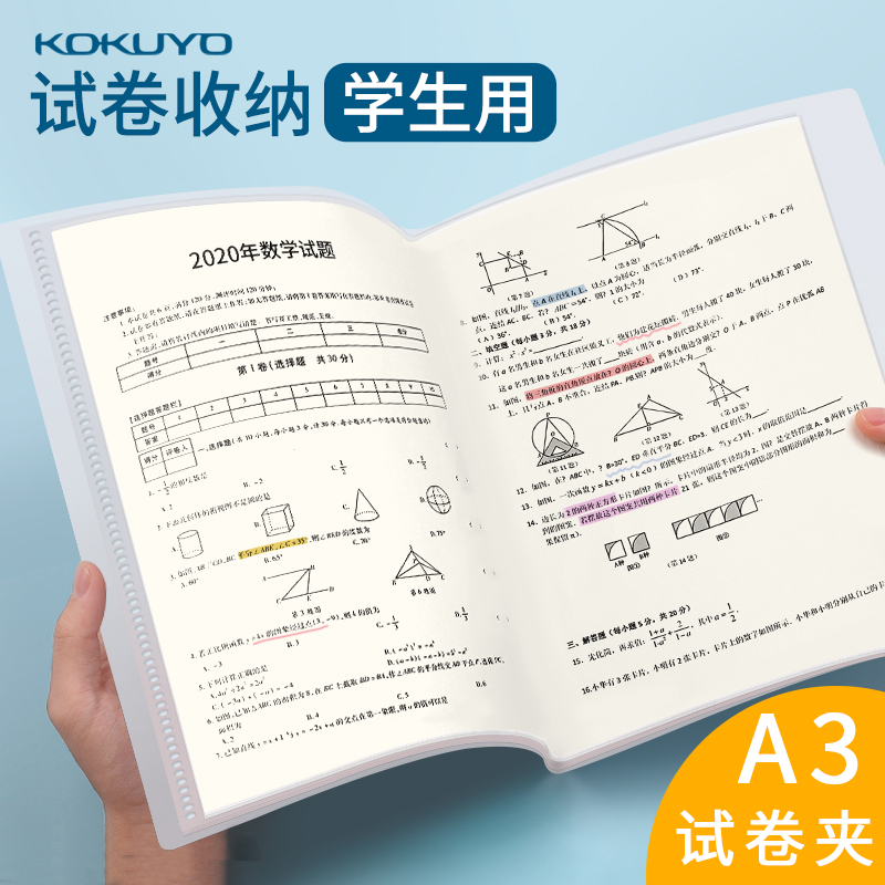 日本国誉整理装神器分类资料册